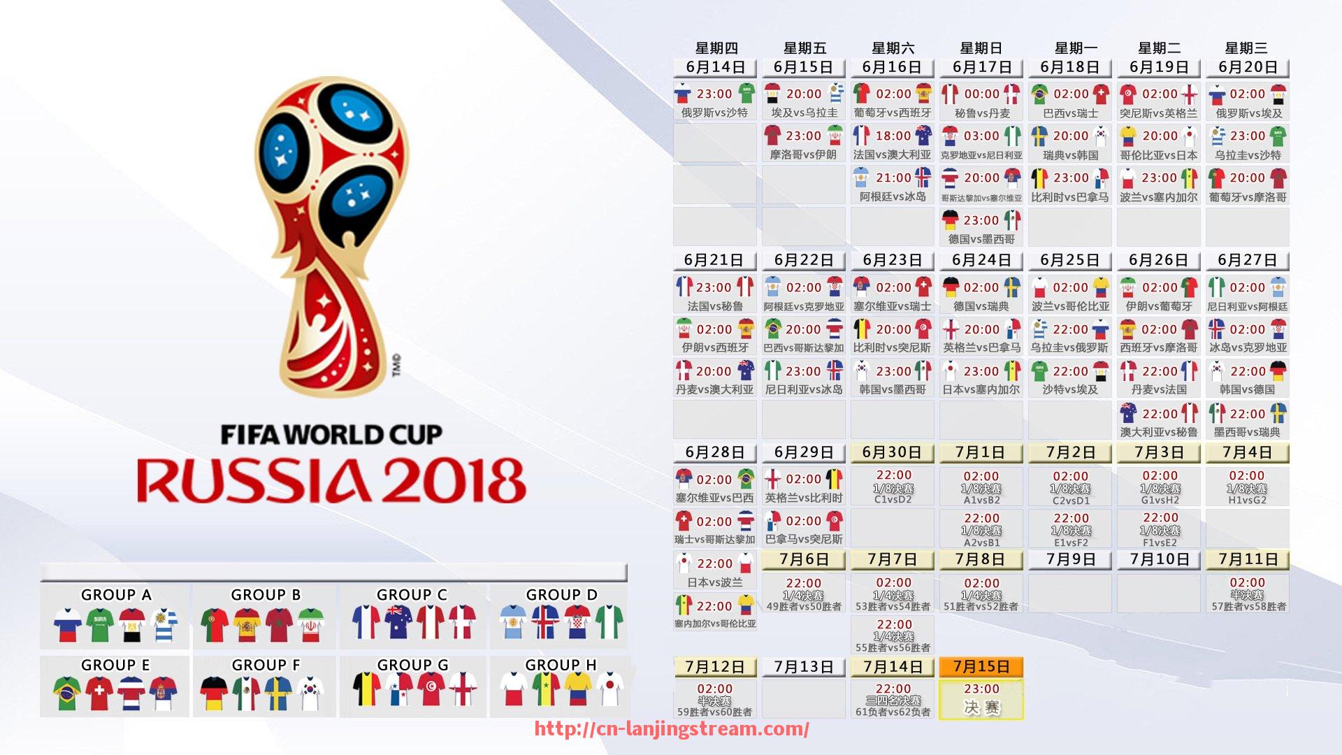 蓝鲸体育直播-各地区参赛球队在世俱杯的历史战绩数据深度分析